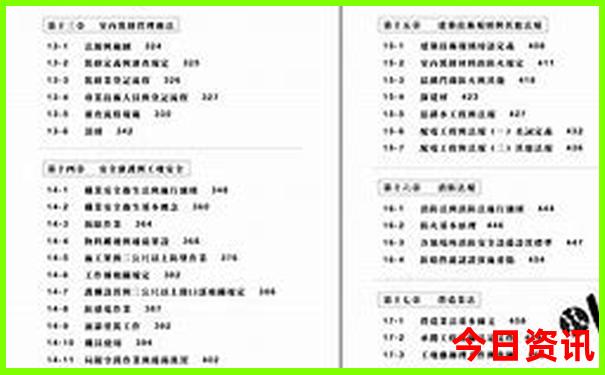 东北三省自驾游最佳时间?